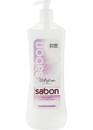 Рідке крем-мило армоні sabon ніжність велюру з дозатором 1000 мл