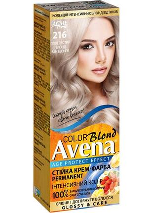 Фарба для волосся acme color avena 216 попелястий блонд