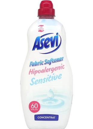 Кондиціонер для білизни asevi sensitive 1.5 л