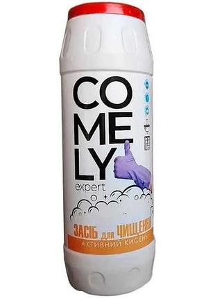 Порошок для чистки comely активный кислород 500 г
