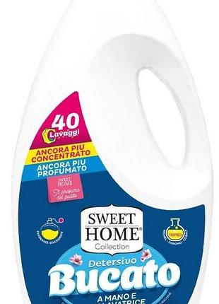 Гель для стирки sweet home тальк 2 л 40 циклов стирки