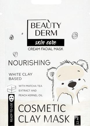 Косметична маска beautyderm на основі білої глини живильна 12 мл