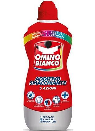 Плямовивідник та підсилювач omino bianco additivo smacchiante 5в1 900 мл