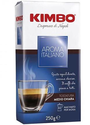Кофе молотый kimbo aroma italiano 250 г
