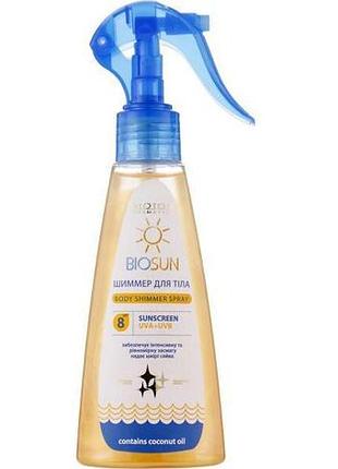Шиммер для тела bioton cosmetics biosun spf 8 150 мл