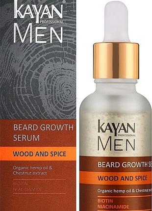 Сыворотка для роста бороды kayan professional men 30 мл