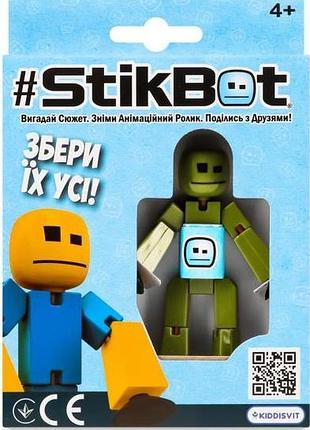 Фигурка для анимационного творчества tst616-23uakdbi stikbot сине-желтый