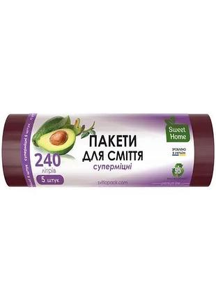 Пакети для мусора sweet home 240 л 5 шт суперкрепкие
