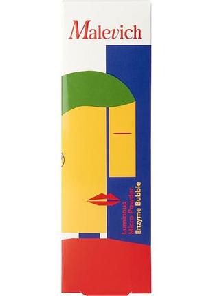 Мікронізована ензимна пудра для сяяння шкіри malevich 60 мл