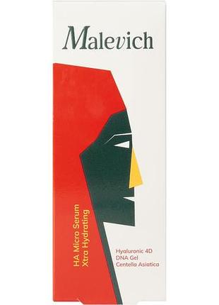 Ультраувлажняющая микро сыворотка malevich 30 мл