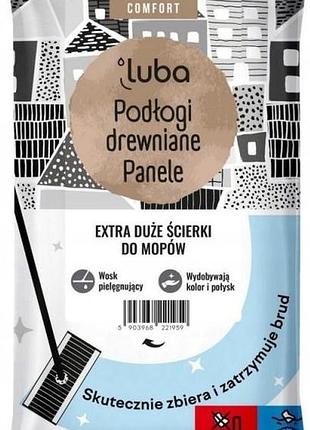 Вологі серветки luba comfort xxl для дерев'яних підлог 12 шт