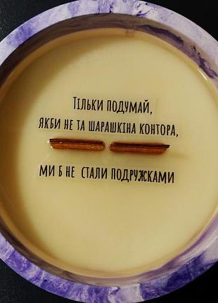 Свеча ароматизированная в кашпо с тайной надписью cnd-d105-m04-vwh