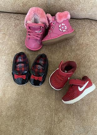 Взуття дитяче 7