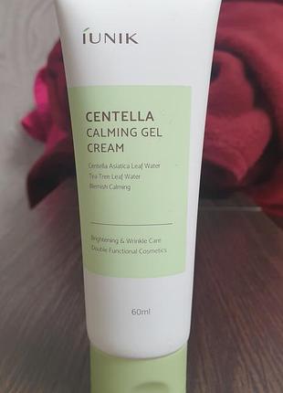 Успокаивающий крем centella (celimax