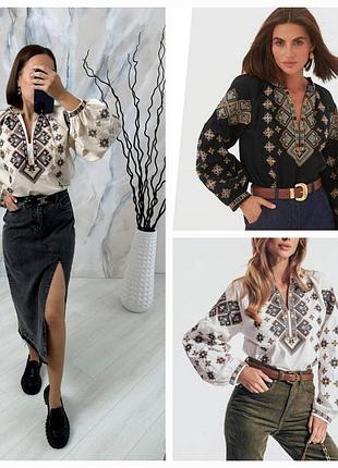 Женская рубашка вышиванка s m l xl 2xl 3xl рубашки женские вышиванки турция бежевий, m