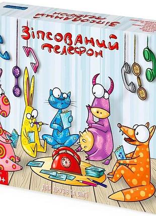 Зіпсований телефон. для дітей (telestrations)
