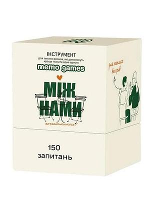 Карткова гра "між нами: познайомимося?" 0037mg 150 карток
