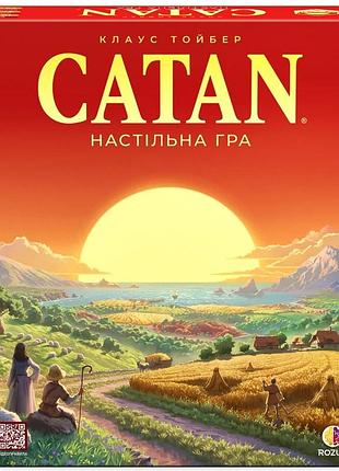 Catan. настільна гра (settlers of catan)