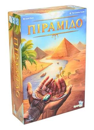 Пірамідо (pyramido) 2