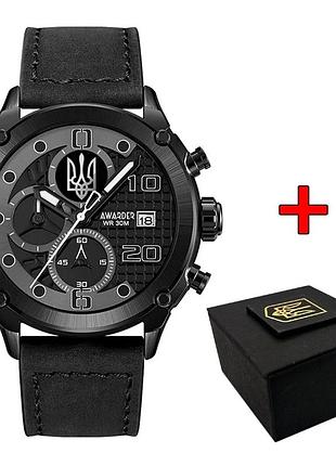 Наручний годинник awarder 016 тризуб срібло all black