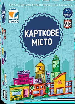 Карткове місто (point city)