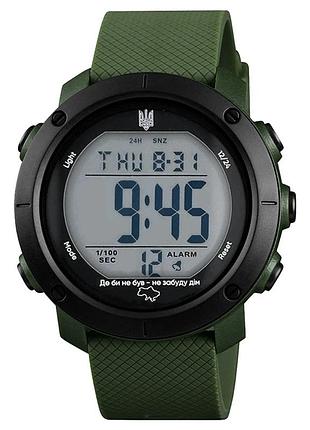 Наручний годинник awarder 032 де би не був army green-black-white