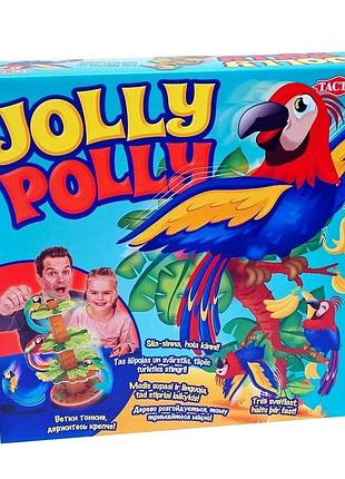 Джоллі поллі (jolly polly)
