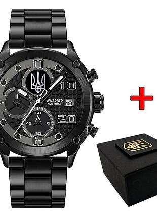 Наручний годинник awarder 016 тризуб срібло black-black steel