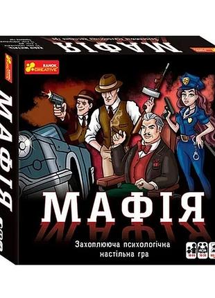 Настільна гра "мафія" 12120095, 20 карток з персонажами