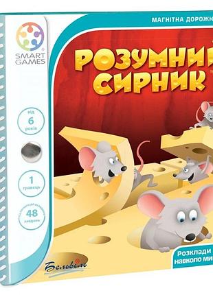 Розумний сирник. дорожня магнітна гра