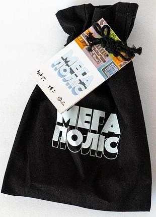 Мегаполіс (kozak games)