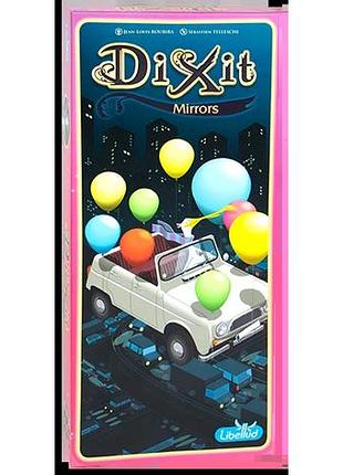 Dixit 10: mirrors (діксіт 10: дзеркала)