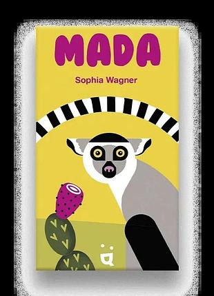 Mada (мада)