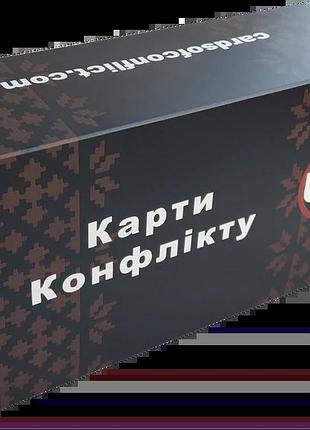 Карти конфлікту ua