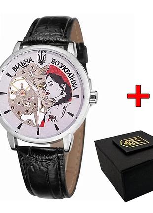 Наручний годинник patriot 022 silver-black mechanic вільна бо українка