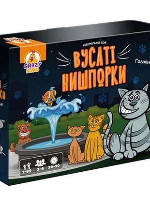 Настільна гра-бродилка "вусаті нишпорки" vt8055-44 з фігурками котів