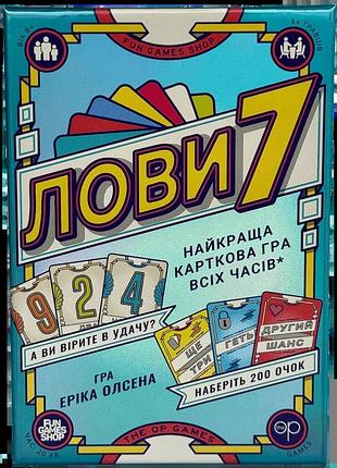 Лови7 (flip7)