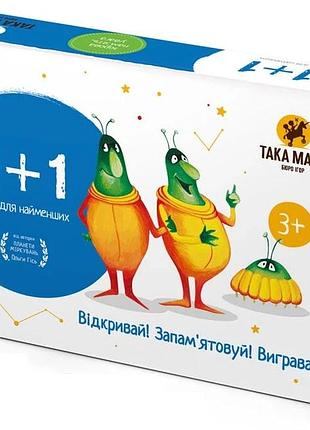 Товар 1+1