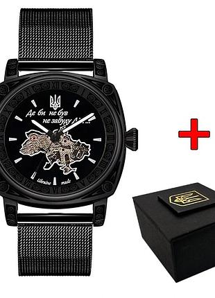 Наручний годинник awarder 021 де би не був all black mesh