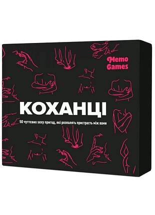 Настільна гра "коханці" 0028mg 50 карток 18 +
