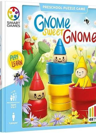 Гном, милий гном (gnome sweet gnome) англ