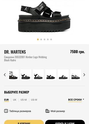 Dr. martens sandalen kimber black hydro босоніжки