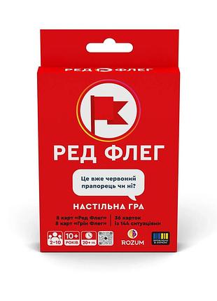 Ред флег