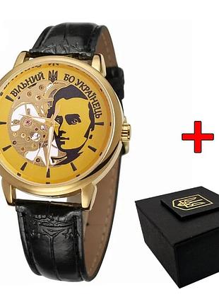 Наручний годинник awarder 022 gold-black mechanic вільний бо українець
