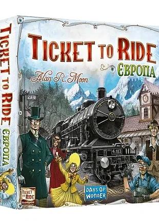 Квиток на потяг: європа (ticket to ride: europe) ua