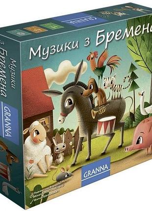 Музики з бремена (granna)