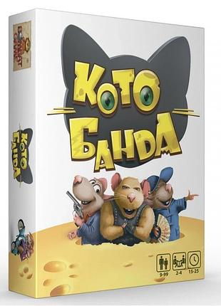 Карткова настільна гра 800378 "котобанда"