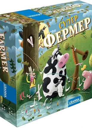 Суперфермер: міні-версія