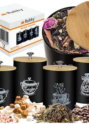 Контейнеры для еды 1 5 л 4 шт для кухни черный углеродная сталь ruhhy he0513