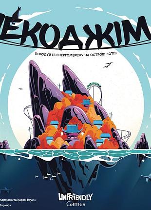 Некоджіма (nekojima)
